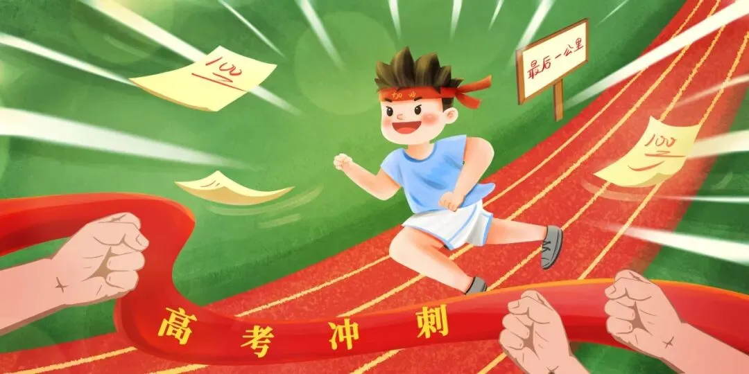非深户如何报名高考?2027广东高考报名热点问答来了!-第15张图片-四季读书网