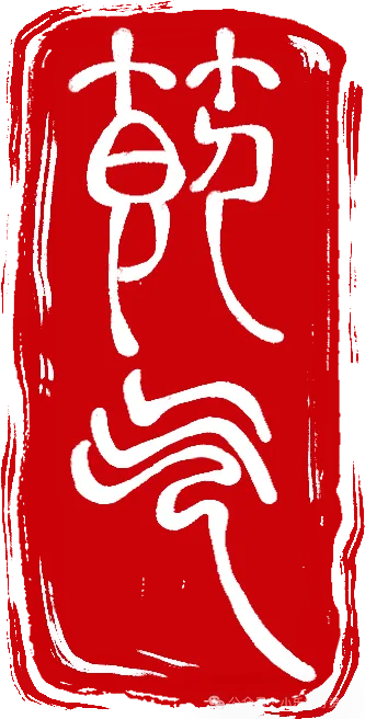 初三期中家长会ppt,稳扎稳打,家校同心,全力冲刺-第2张图片-四季读书网 初三期中家长会ppt,稳扎稳打,家校同心,全力冲刺-第2张图片-四季读书网
