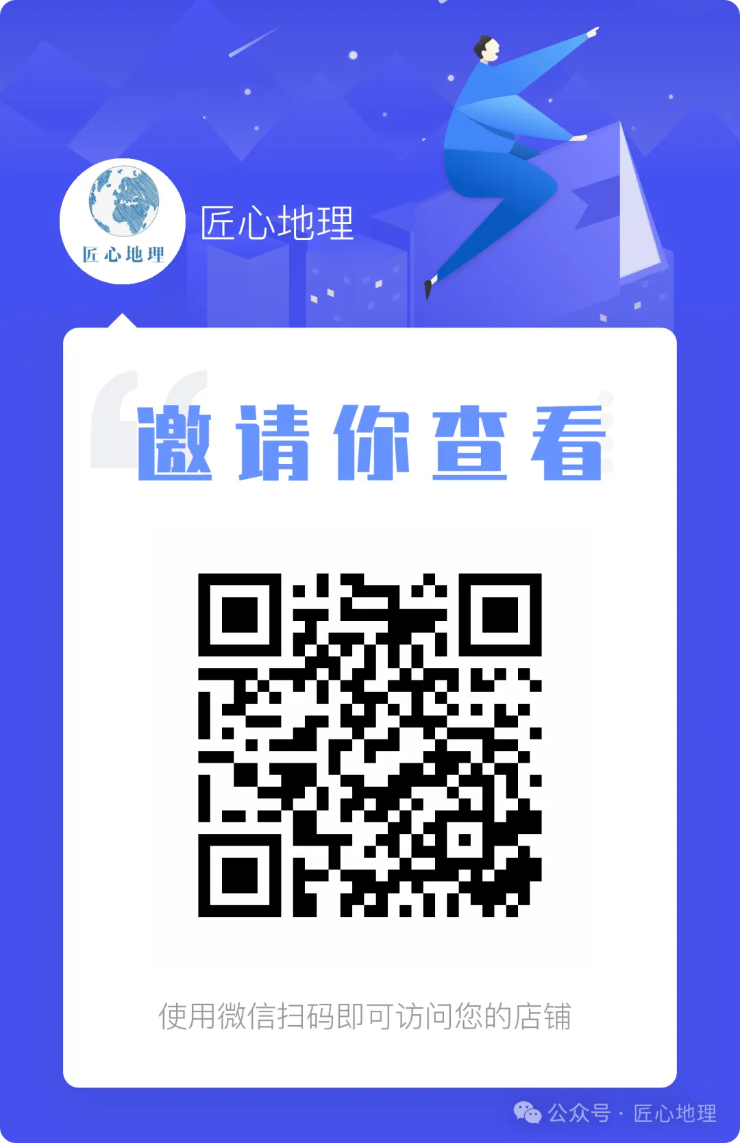 高考·综合题——常考题型答题模板【PPT+word文档】,可下载~-第120张图片-四季读书网