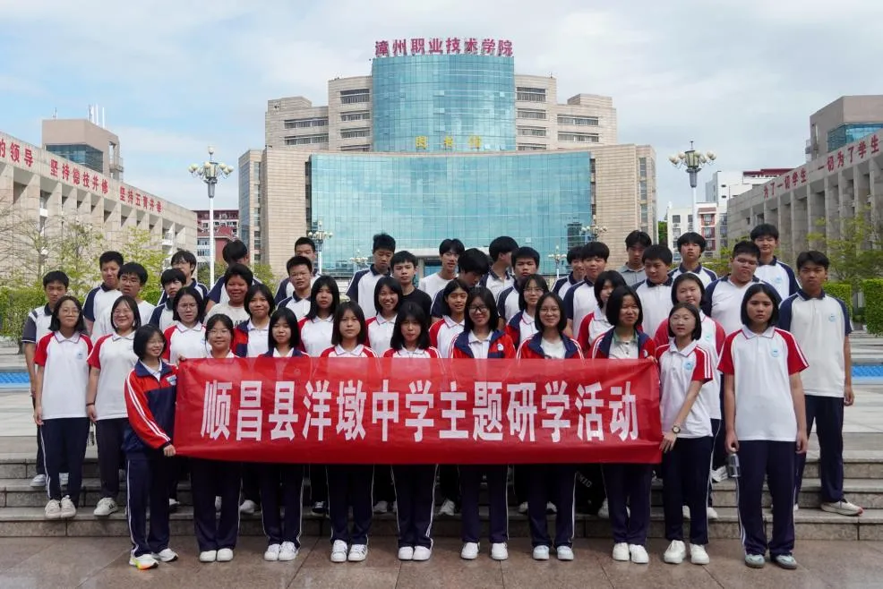 初三少年组团“探校”:原来职业教育这么酷!-第14张图片-四季读书网