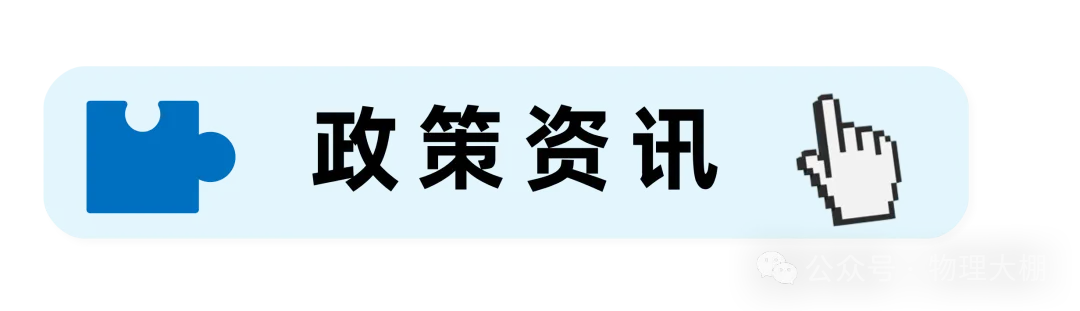 省实验、钢三2026高一物理10月月考试卷+答案解析!-第5张图片-四季读书网 省实验、钢三2026高一物理10月月考试卷+答案解析!-第5张图片-四季读书网