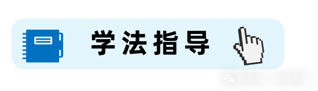 省实验、钢三2026高一物理10月月考试卷+答案解析!-第7张图片-四季读书网 省实验、钢三2026高一物理10月月考试卷+答案解析!-第7张图片-四季读书网