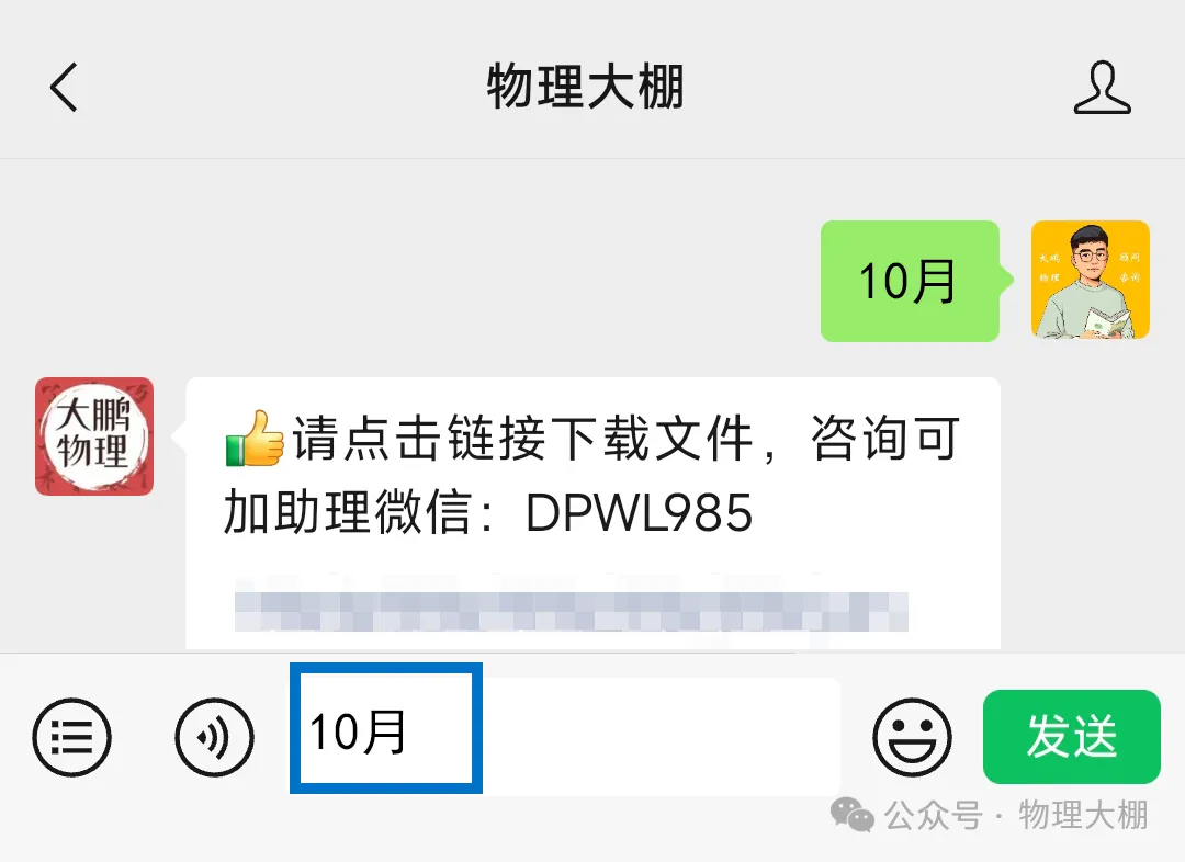 省实验、钢三2026高一物理10月月考试卷+答案解析!-第61张图片-四季读书网 省实验、钢三2026高一物理10月月考试卷+答案解析!-第61张图片-四季读书网