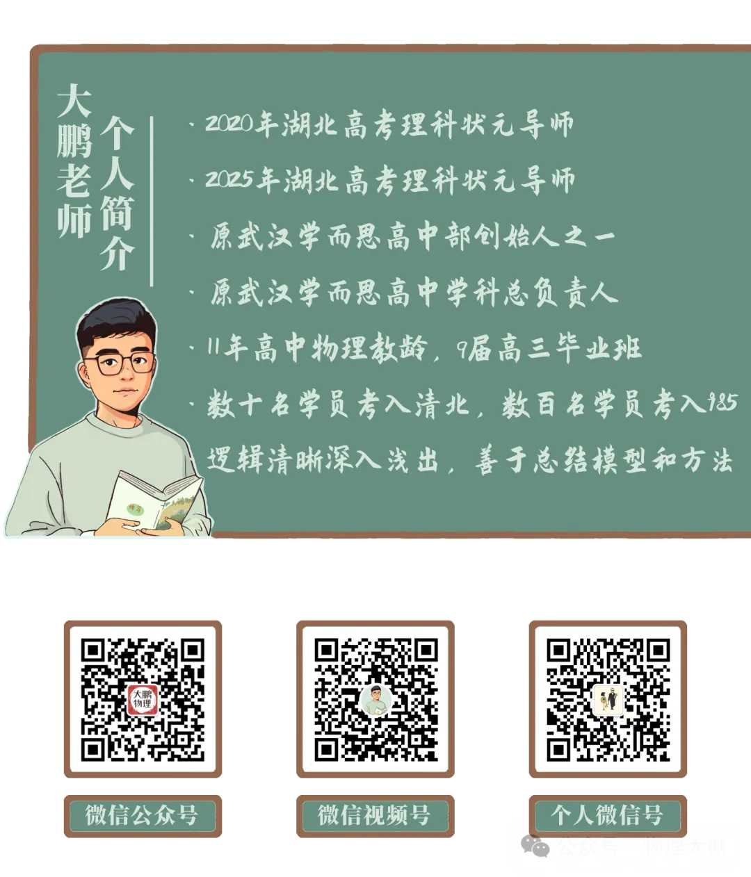 省实验、钢三2026高一物理10月月考试卷+答案解析!-第62张图片-四季读书网 省实验、钢三2026高一物理10月月考试卷+答案解析!-第62张图片-四季读书网
