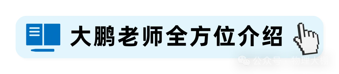省实验、钢三2026高一物理10月月考试卷+答案解析!-第63张图片-四季读书网 省实验、钢三2026高一物理10月月考试卷+答案解析!-第63张图片-四季读书网