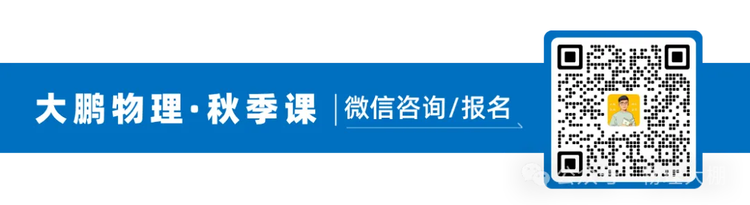 省实验、钢三2026高一物理10月月考试卷+答案解析!-第67张图片-四季读书网 省实验、钢三2026高一物理10月月考试卷+答案解析!-第67张图片-四季读书网