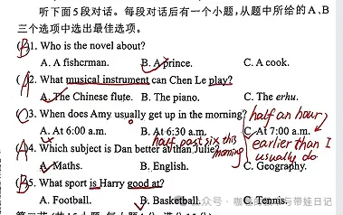 如何吃透一套英语试卷 系列一——听力题-第1张图片-四季读书网 如何吃透一套英语试卷 系列一——听力题-第1张图片-四季读书网