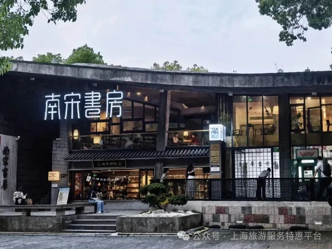 初三发班:杭州三日游●尊享5钻『余杭Hilton·希尔顿酒店』游烟雨西湖胜景&逛莫干竹海仙境◆含2早2正◆免费棋牌◆纯玩无购物-第91张图片-四季读书网 初三发班:杭州三日游●尊享5钻『余杭Hilton·希尔顿酒店』游烟雨西湖胜景&逛莫干竹海仙境◆含2早2正◆免费棋牌◆纯玩无购物-第91张图片-四季读书网
