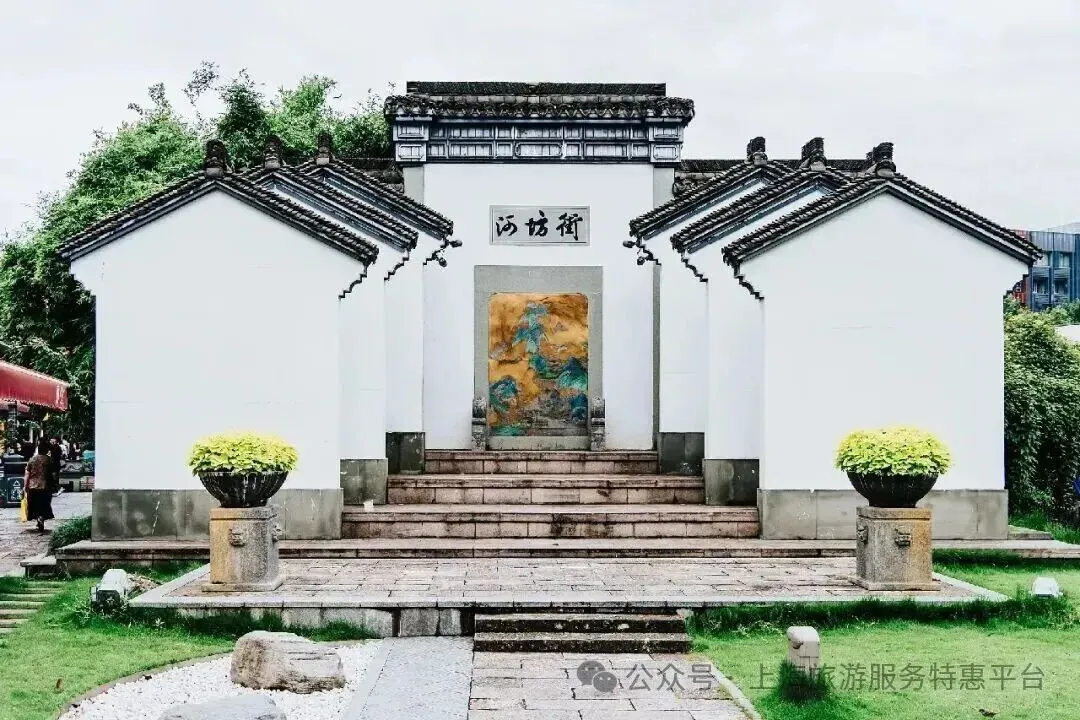 初三发班:杭州三日游●尊享5钻『余杭Hilton·希尔顿酒店』游烟雨西湖胜景&逛莫干竹海仙境◆含2早2正◆免费棋牌◆纯玩无购物-第96张图片-四季读书网 初三发班:杭州三日游●尊享5钻『余杭Hilton·希尔顿酒店』游烟雨西湖胜景&逛莫干竹海仙境◆含2早2正◆免费棋牌◆纯玩无购物-第96张图片-四季读书网