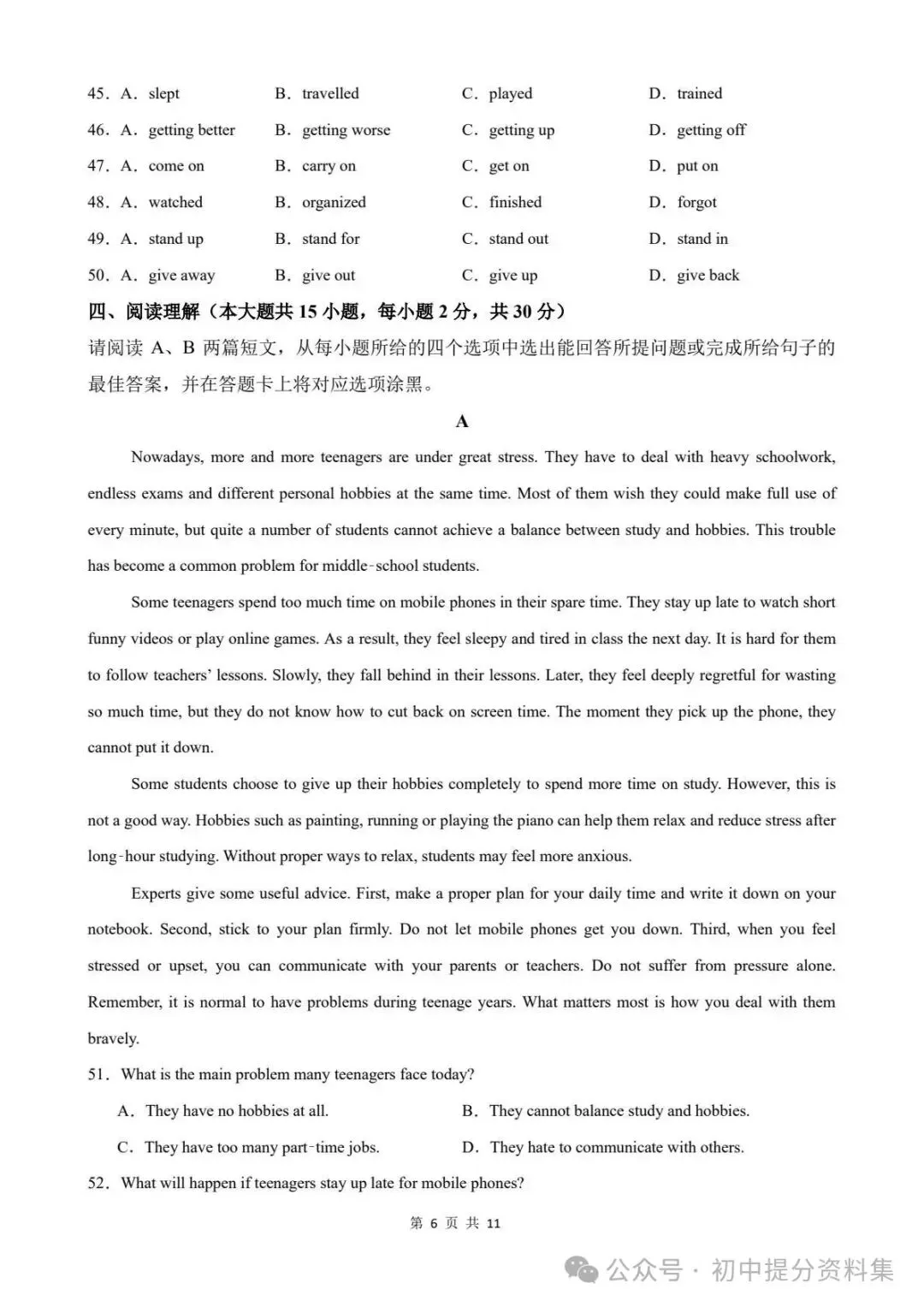 期中试卷|2026-2027学年期中自编模拟卷(广东专用)2026-2027学年 外研版七年级英语上册 (多套附详细解析)电子版可打印!-第7张图片-四季读书网