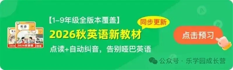 人教版:三年级上册《数学期中试卷》达标卷,提升卷,素养卷等含答案|可打印-第1张图片-四季读书网