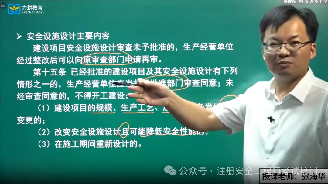 2026年安全管理真题答案-第30张图片-四季读书网 2026年安全管理真题答案-第30张图片-四季读书网