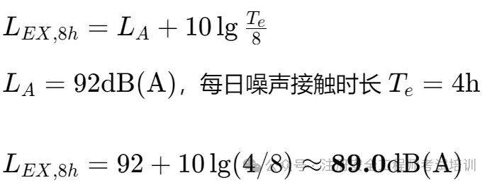 2026年安全管理真题答案-第31张图片-四季读书网 2026年安全管理真题答案-第31张图片-四季读书网