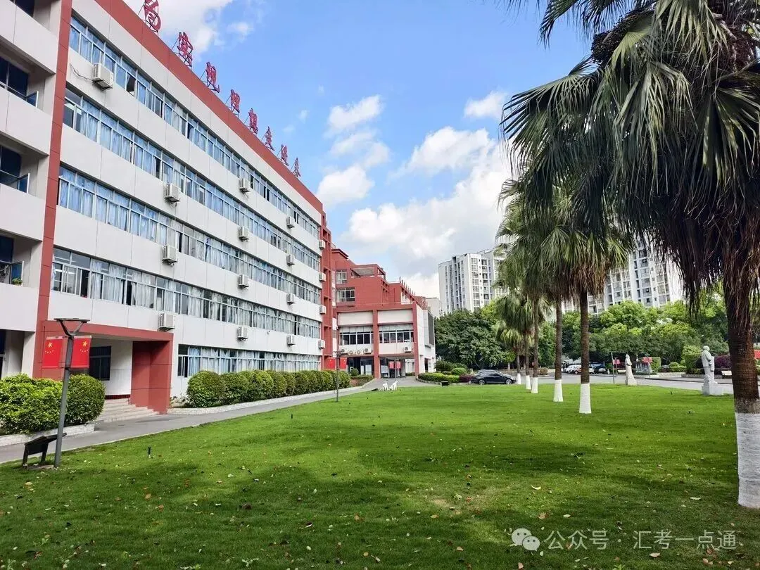 重庆市农业学校|中考线下生首选:主城公办中专,三年免学费-第5张图片-四季读书网