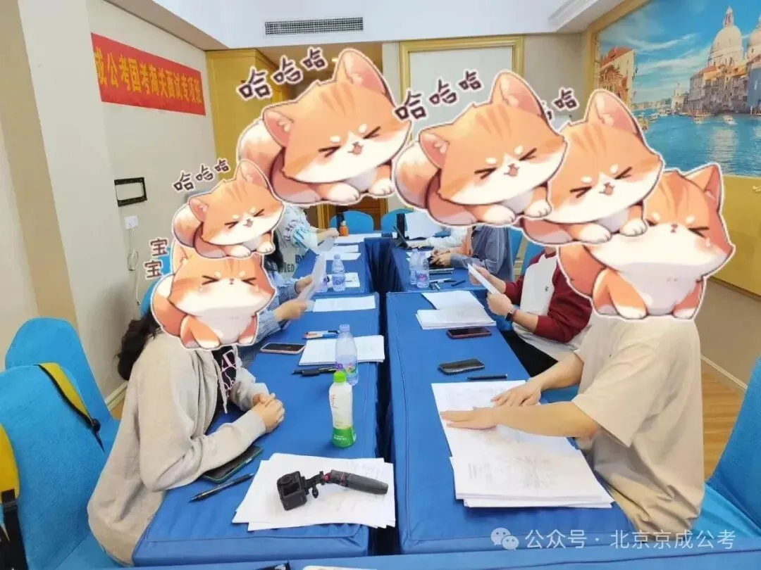 2019年2月22日铁路公安面试真题京成公考解析版(京成公考机构实力如何解析细节见真章)-第9张图片-四季读书网