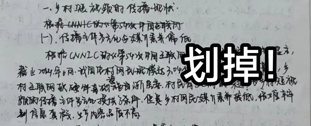 本周日模考|一次模考,一次预演,请认真对待这场限时书写-第11张图片-四季读书网 本周日模考|一次模考,一次预演,请认真对待这场限时书写-第11张图片-四季读书网