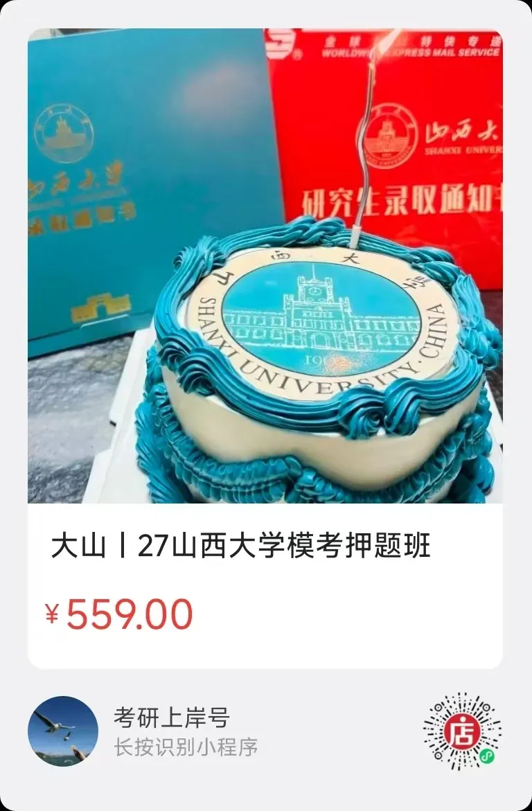 本周日模考|一次模考,一次预演,请认真对待这场限时书写-第14张图片-四季读书网 本周日模考|一次模考,一次预演,请认真对待这场限时书写-第14张图片-四季读书网