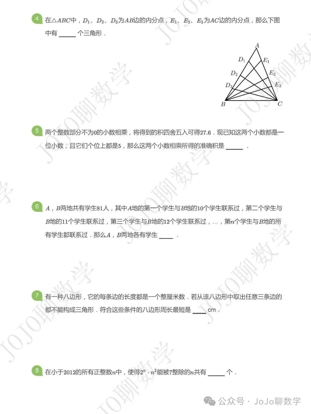 2026PWN-10.24真题速递-第2张图片-四季读书网 2026PWN-10.24真题速递-第2张图片-四季读书网