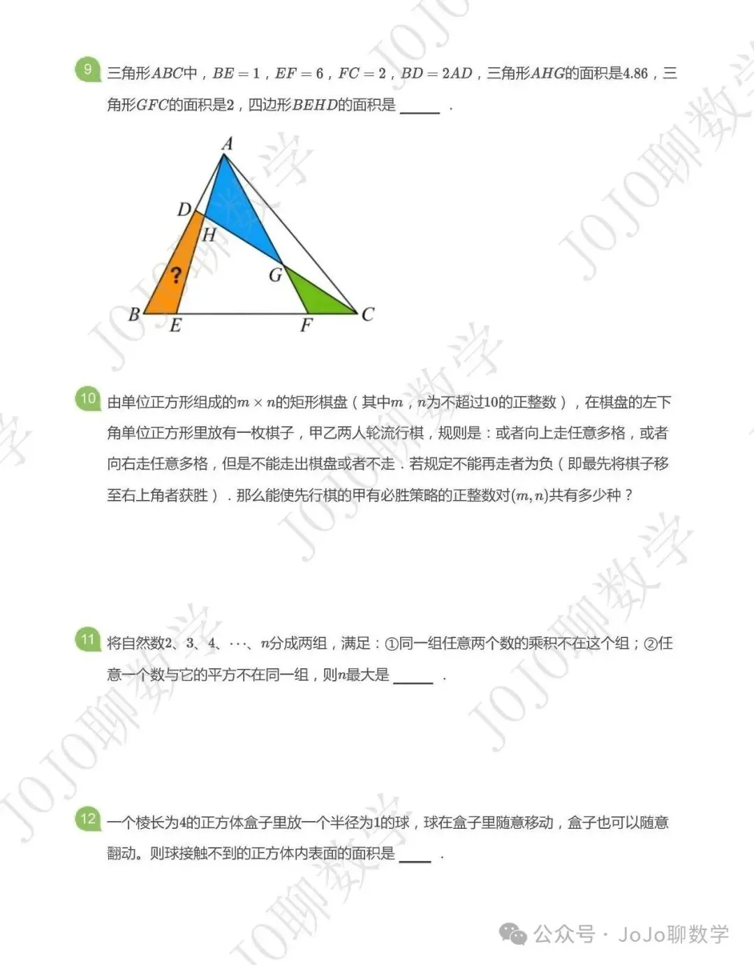 2026PWN-10.24真题速递-第3张图片-四季读书网 2026PWN-10.24真题速递-第3张图片-四季读书网