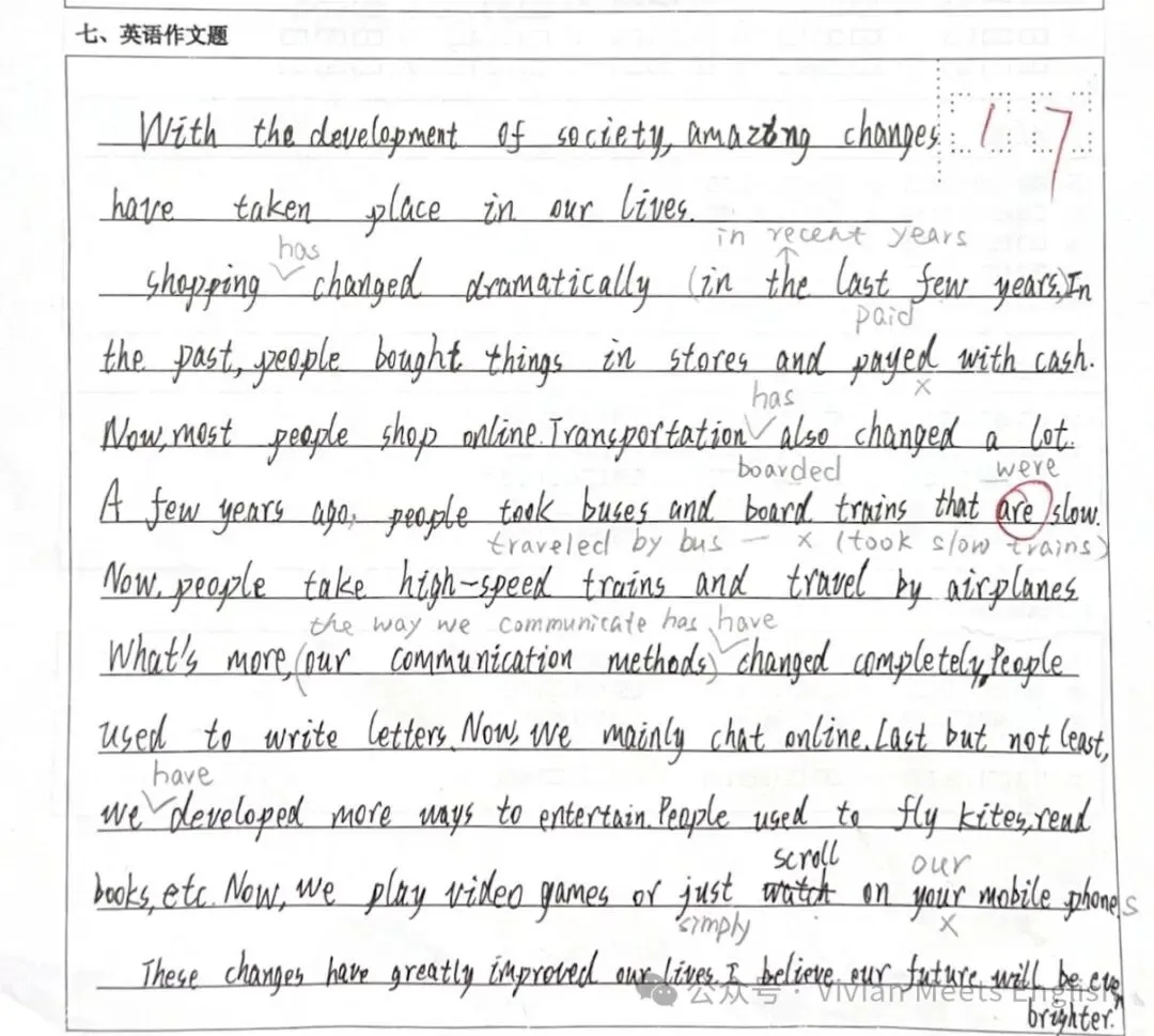 中考英语写作 · 习作指导从“能写”到“写好”——现象对比类-第1张图片-四季读书网 中考英语写作 · 习作指导从“能写”到“写好”——现象对比类-第1张图片-四季读书网