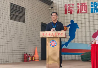 聚力冲刺,逐梦中考——丰顺县龙泉中学召开九年级第一次质量监测表彰大会-第5张图片-四季读书网 聚力冲刺,逐梦中考——丰顺县龙泉中学召开九年级第一次质量监测表彰大会-第5张图片-四季读书网