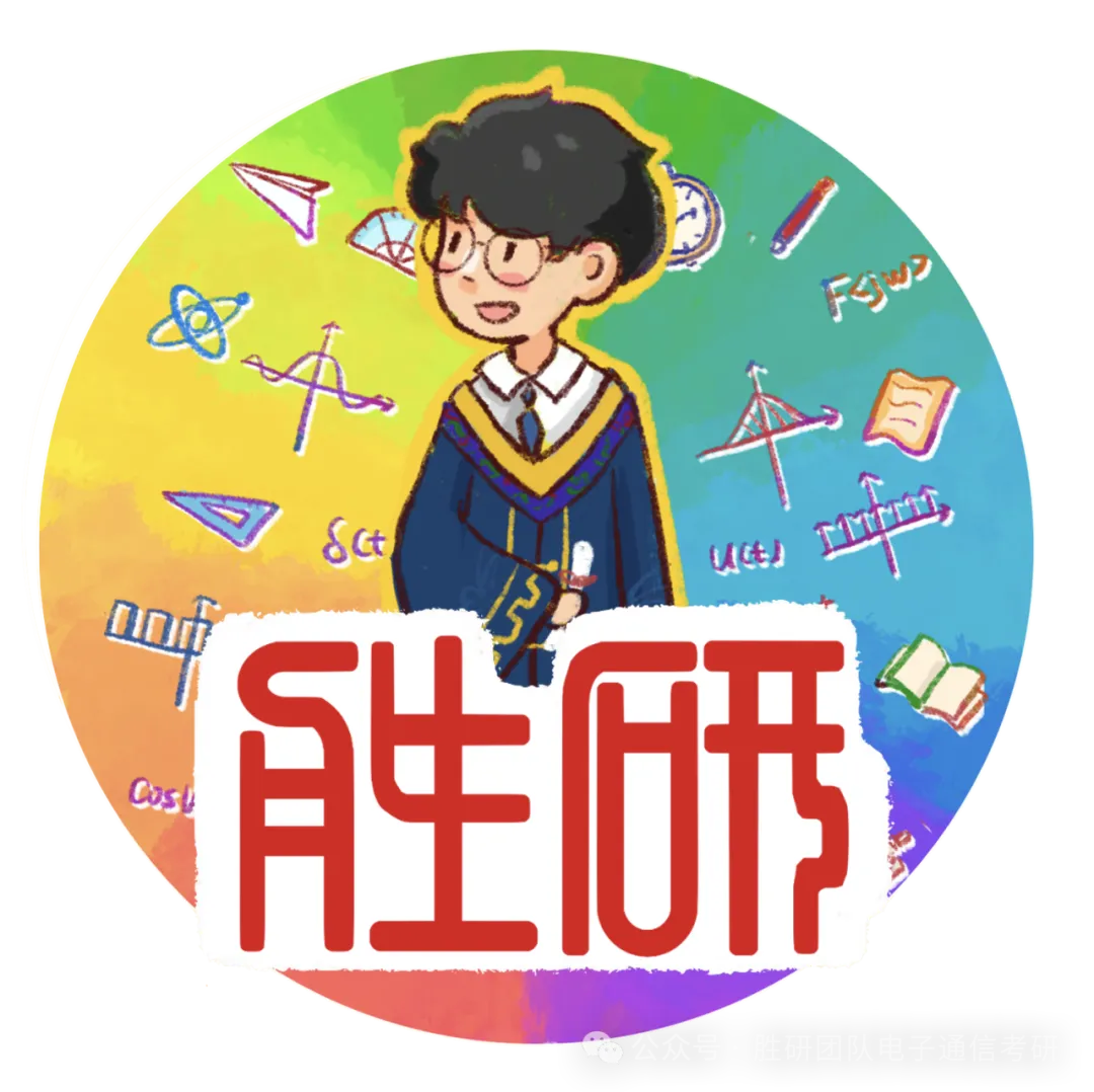 【26真题】重庆大学841-第5张图片-四季读书网