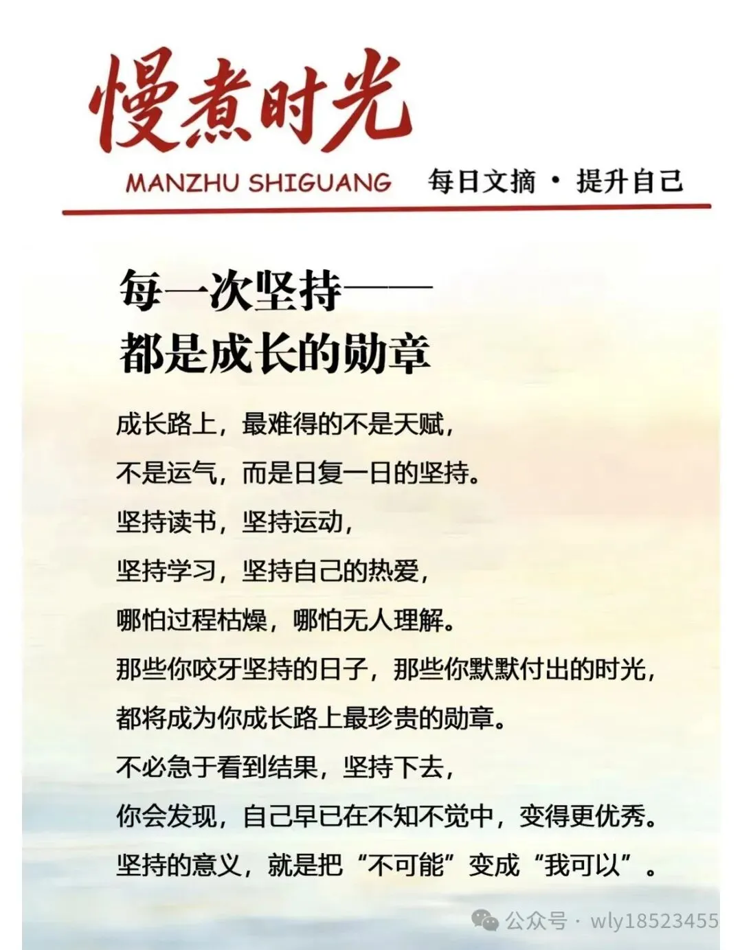 中考现代文阅读真题:满树槐花飘香来 书院四季春花-第1张图片-四季读书网