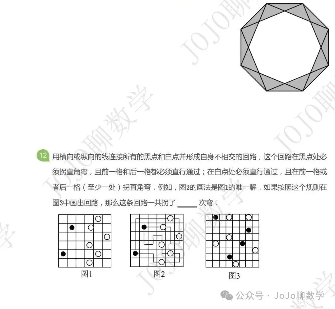2026PWN-10.26真题速递-第6张图片-四季读书网