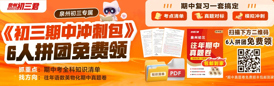 泉州中考体育摇号即将开始!总分40分算入中考,怎么分?-第1张图片-四季读书网