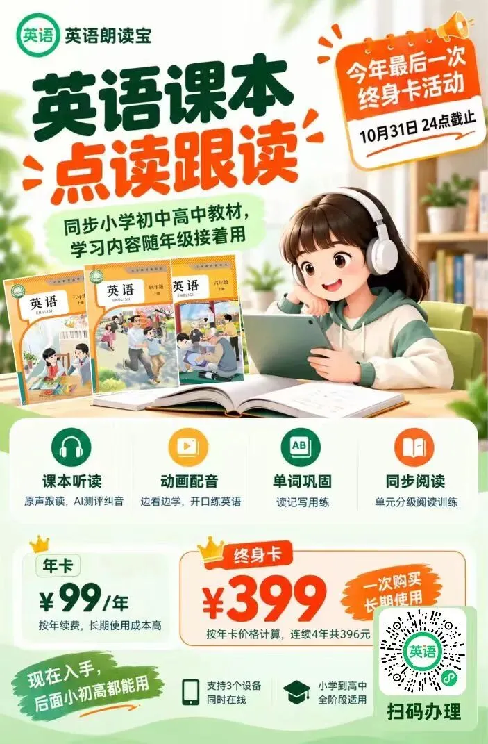 初二才是初中最大分水岭,中等生守住4条底线居然能逆风翻盘进重点-第2张图片-四季读书网