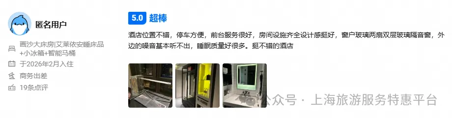 初二发班:摄影圣地●缙云仙都~3晚连住5钻酒店『丽水叁拾伍艺舍酒店』1199元奢华四日游◆含3早3正◆送缙云仙都+古堰画乡门票-第12张图片-四季读书网 初二发班:摄影圣地●缙云仙都~3晚连住5钻酒店『丽水叁拾伍艺舍酒店』1199元奢华四日游◆含3早3正◆送缙云仙都+古堰画乡门票-第12张图片-四季读书网