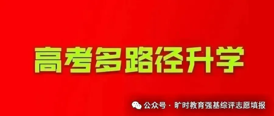 【高考报名】陕西高考报名网上填报信息样表,请查收!-第7张图片-四季读书网