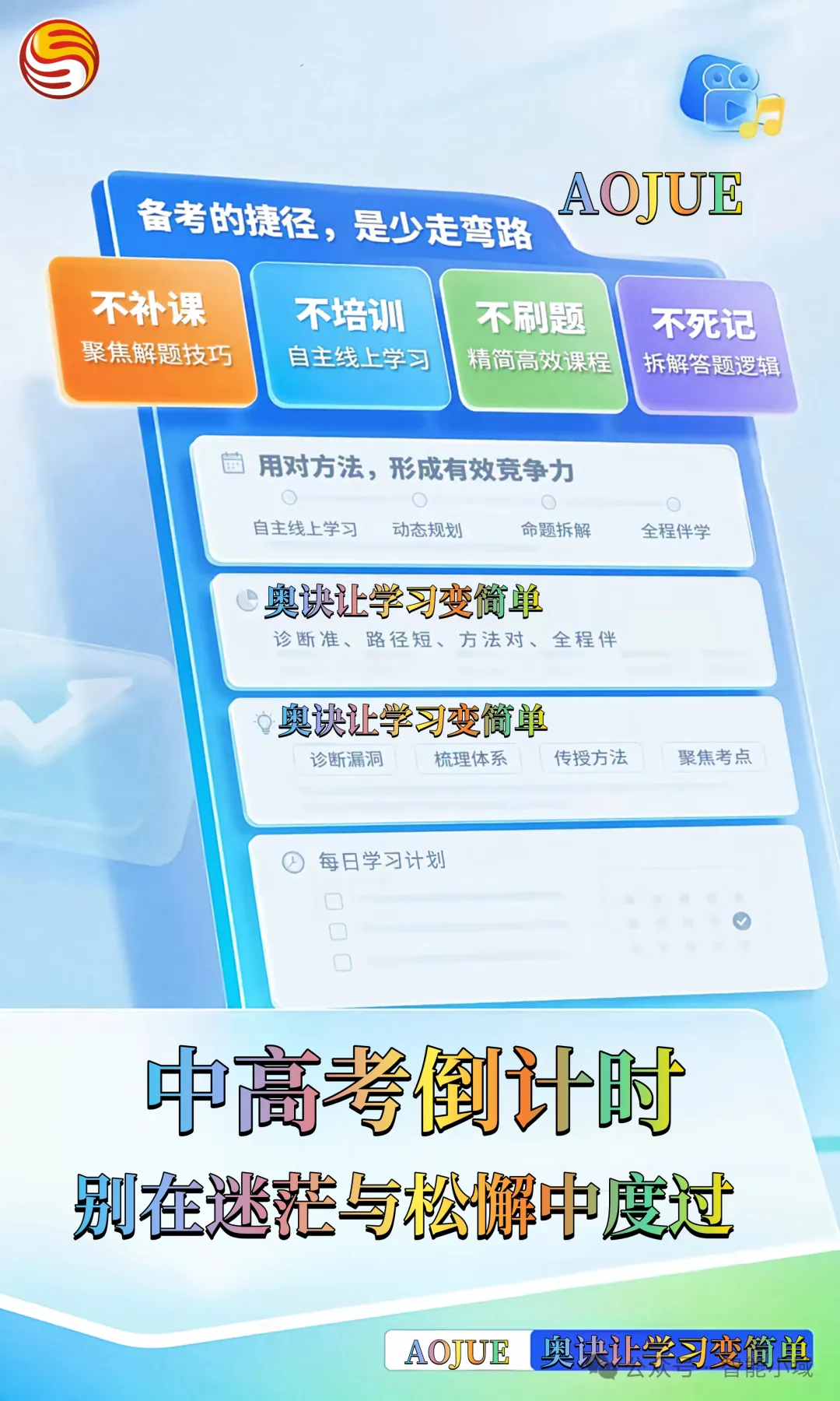 初三儿子期中考试前一夜,把课本全摊在床上,说“妈,我什么都记不住”-第31张图片-四季读书网