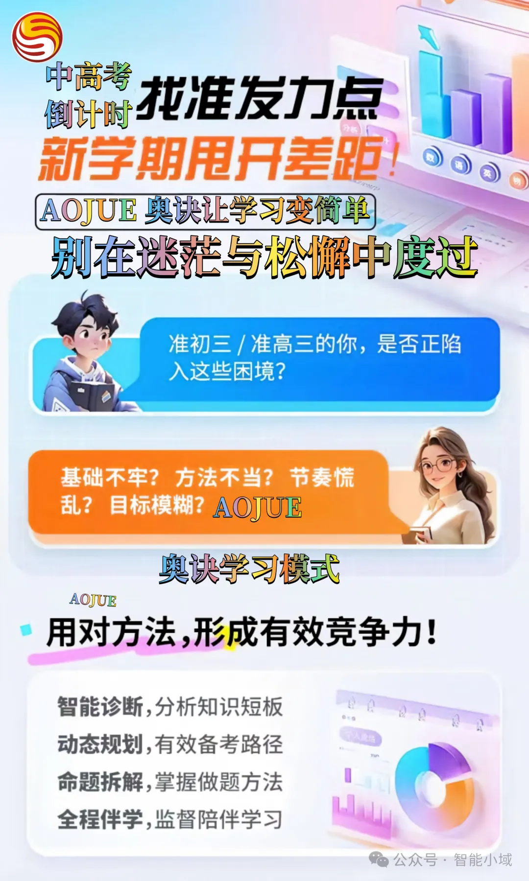 初三儿子期中考试前一夜,把课本全摊在床上,说“妈,我什么都记不住”-第39张图片-四季读书网