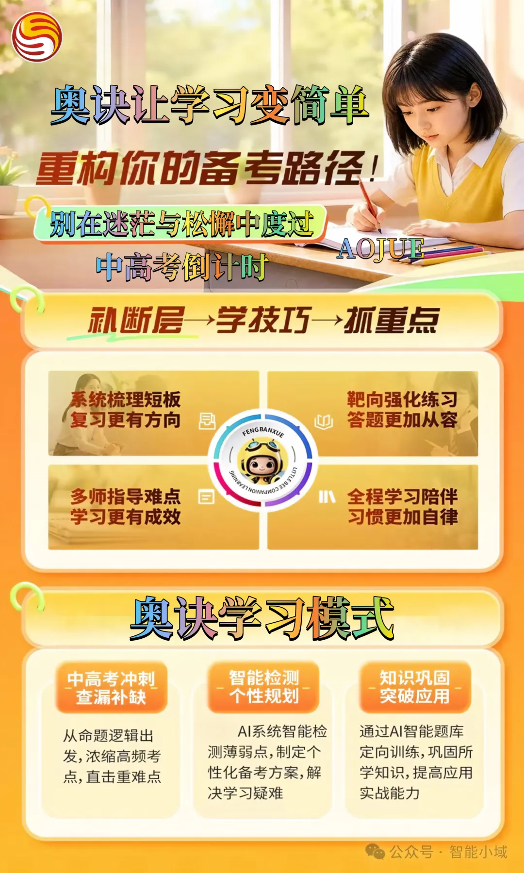 初三儿子期中考试前一夜,把课本全摊在床上,说“妈,我什么都记不住”-第40张图片-四季读书网