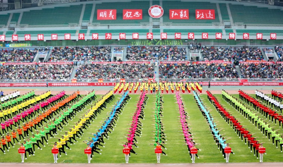 临沂大学2027年成人高考招生简章-第8张图片-四季读书网 临沂大学2027年成人高考招生简章-第8张图片-四季读书网
