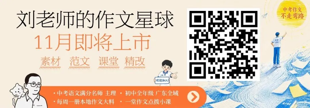 省实初三最新校考作文:我没有......但我有......(有点难)-第1张图片-四季读书网 省实初三最新校考作文:我没有......但我有......(有点难)-第1张图片-四季读书网