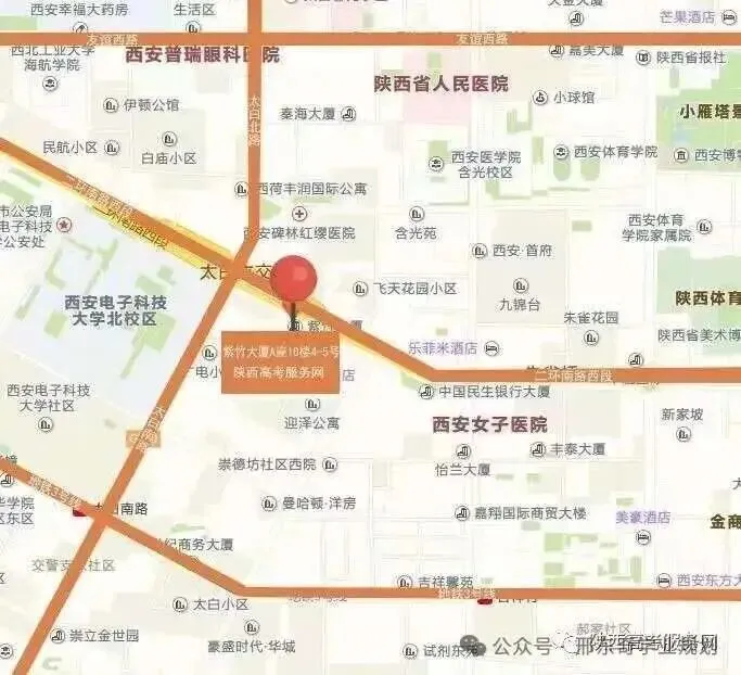 【家长必读】高考网上报名专用名词解析-第24张图片-四季读书网