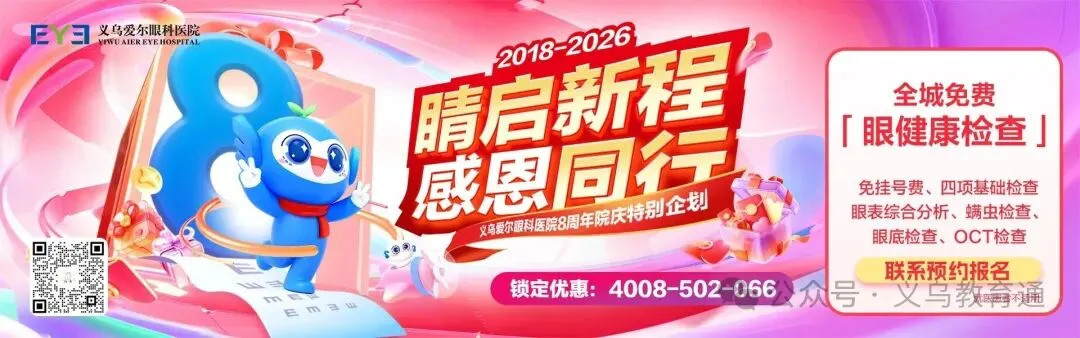 头条丨最新!2027年高考艺术类省统考简章-第14张图片-四季读书网 头条丨最新!2027年高考艺术类省统考简章-第14张图片-四季读书网