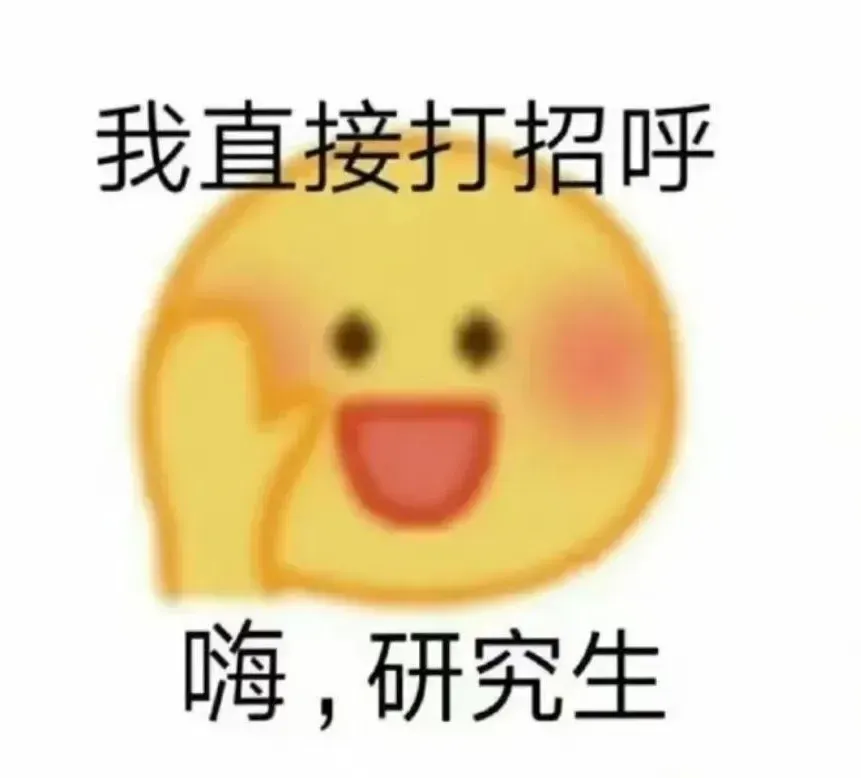 复旦347心理专硕真题要怎么刷才更高效?直接抄作业!(附历年)-第11张图片-四季读书网 复旦347心理专硕真题要怎么刷才更高效?直接抄作业!(附历年)-第11张图片-四季读书网