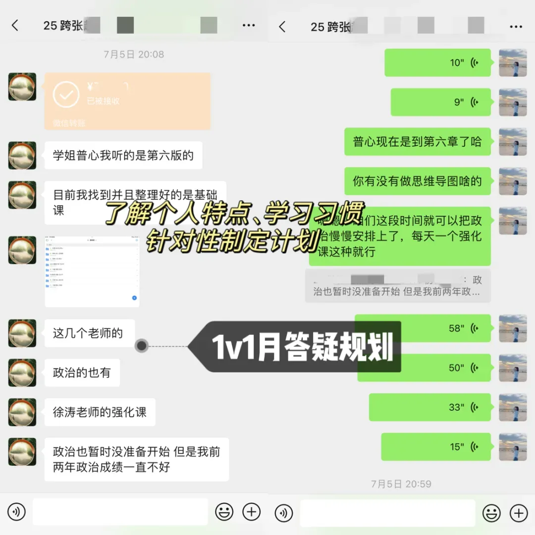 复旦347心理专硕真题要怎么刷才更高效?直接抄作业!(附历年)-第20张图片-四季读书网 复旦347心理专硕真题要怎么刷才更高效?直接抄作业!(附历年)-第20张图片-四季读书网