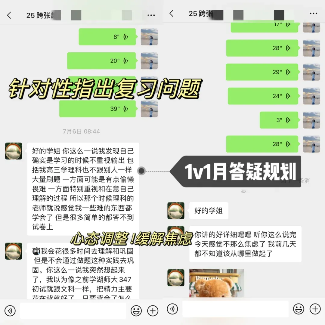 复旦347心理专硕真题要怎么刷才更高效?直接抄作业!(附历年)-第22张图片-四季读书网 复旦347心理专硕真题要怎么刷才更高效?直接抄作业!(附历年)-第22张图片-四季读书网