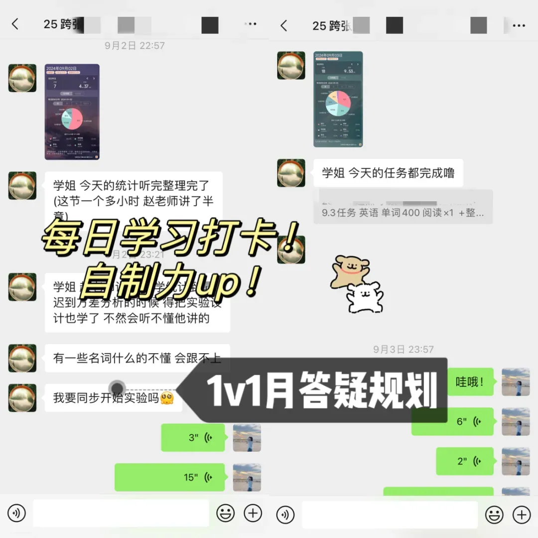 复旦347心理专硕真题要怎么刷才更高效?直接抄作业!(附历年)-第27张图片-四季读书网 复旦347心理专硕真题要怎么刷才更高效?直接抄作业!(附历年)-第27张图片-四季读书网