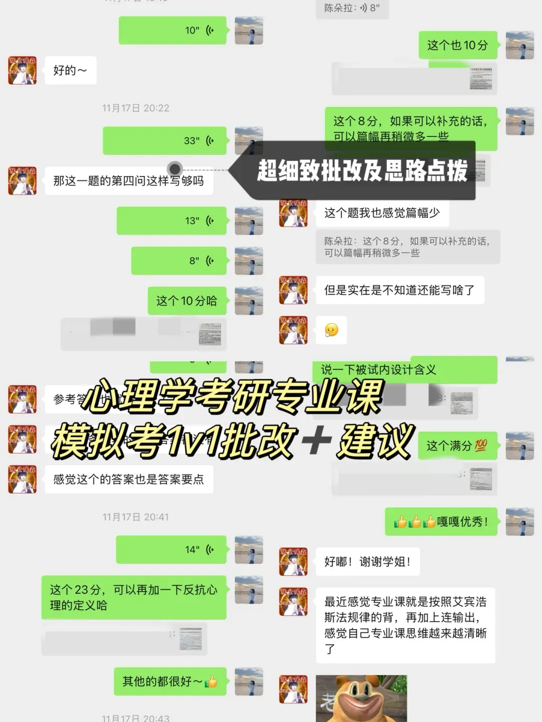 复旦347心理专硕真题要怎么刷才更高效?直接抄作业!(附历年)-第30张图片-四季读书网 复旦347心理专硕真题要怎么刷才更高效?直接抄作业!(附历年)-第30张图片-四季读书网