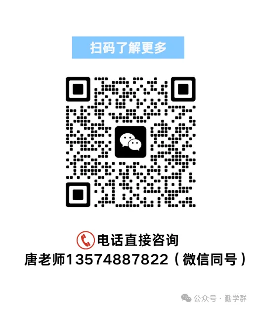初三全托辅导不盲目,南宁戴氏贴合广西考情助力中考集训-第10张图片-四季读书网 初三全托辅导不盲目,南宁戴氏贴合广西考情助力中考集训-第10张图片-四季读书网