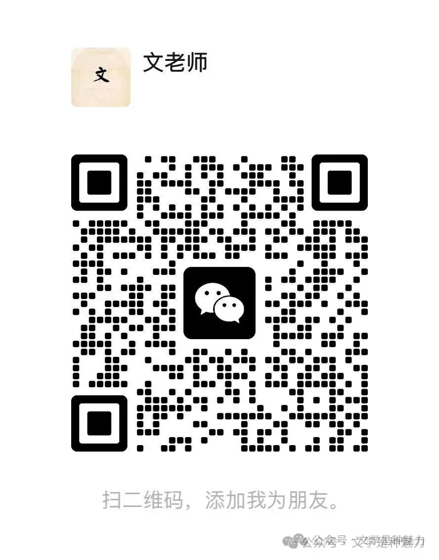 高考散文赏析语言题怎么做?5个角度帮你拿满6分-第6张图片-四季读书网
