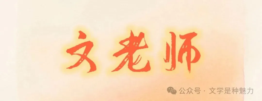 高考散文赏析语言题怎么做?5个角度帮你拿满6分-第5张图片-四季读书网