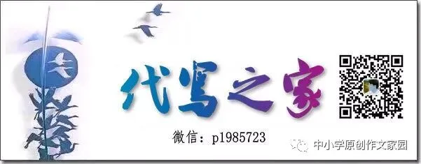 【作文家园】高考考场满分作文:莫以己尺量他人-第7张图片-四季读书网