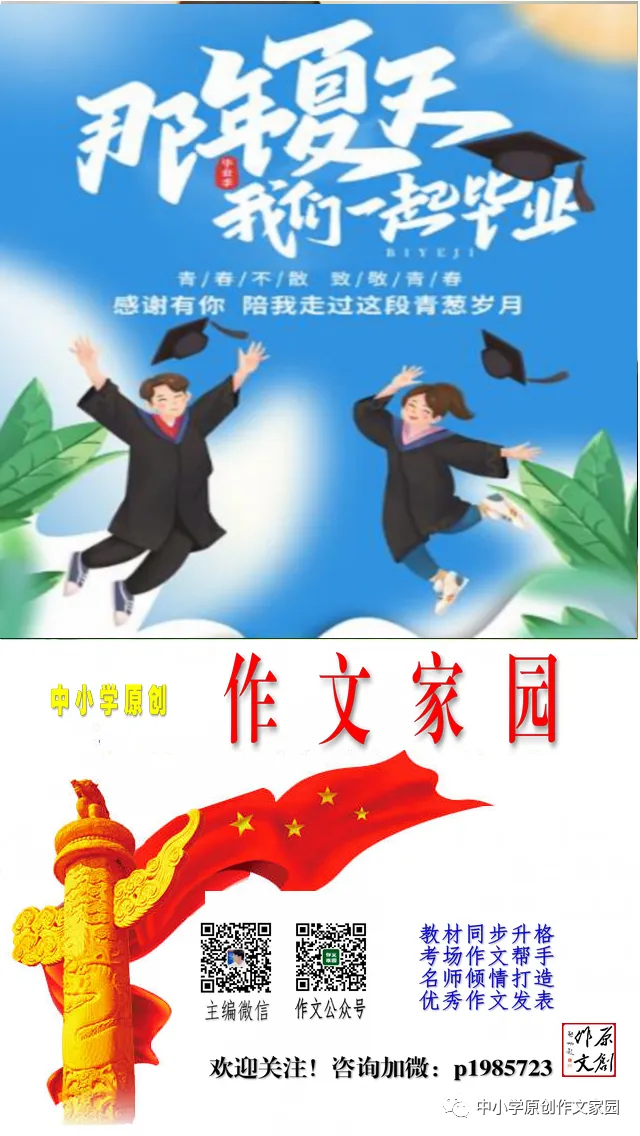【作文家园】高考考场满分作文:莫以己尺量他人-第8张图片-四季读书网