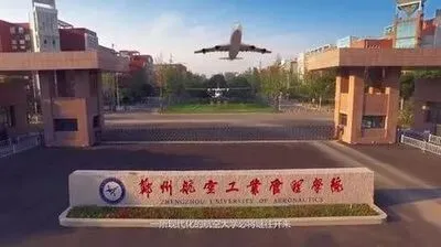 全国高考又传来好消息!3所航空航天学院即将更名“大学”,今年考上的赚大了!-第1张图片-四季读书网